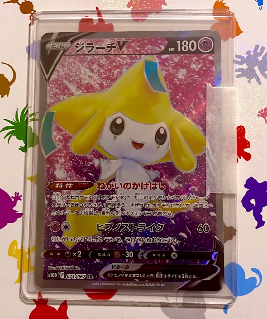 第２回ポケカプレゼント結果発表