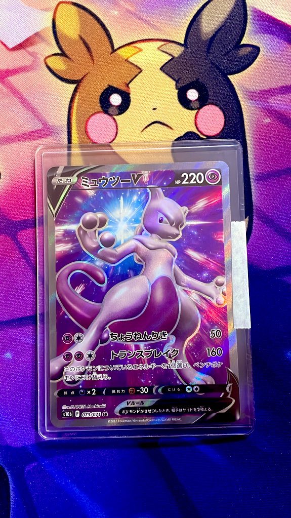 第３回ポケカプレゼント結果発表